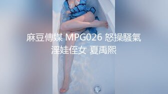 XKVP069 星空无限传媒 调皮JK学生妹 惨遭猥琐老师骗炮 香菱