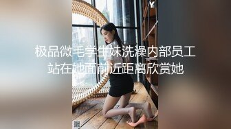 小情侣酒店开房啪啪偷拍，漂亮妹子C罩杯美乳形状不错又白又大，男友抠穴揉搓超享受，真实做爱刺激撸管必备