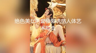 【新片速遞】  ✨【2024年度新档】泰国23岁已婚绿帽人妻「Juju Swing」OF淫乱盛宴私拍 小只马少妇痴迷淫趴乱交【第二弹】