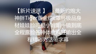 91富二代大神【Ee哥】无套内射19岁蜂腰蜜桃臀极品女友，挺单纯的女孩被调教成淫娃，镜子前爆肏内八高潮抽搐，对话淫荡