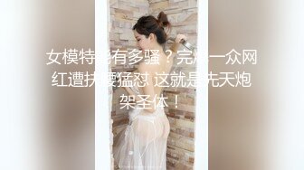 STP15562 极品长相甜美萌妹子掰穴舔逼，口交调情抽插猛呻吟娇喘诱人