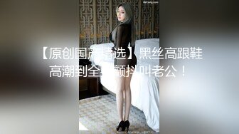 巨乳表嫂醉酒后，趁虚而入，摸奶，艹逼，内射！