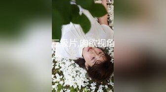 骚货老师用按摩棒自慰