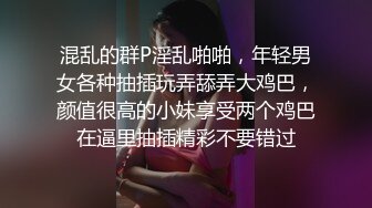 后入肉臀学霸小母狗