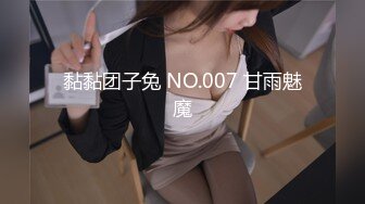 [无码破解]Mywife 1808 No.1193 米倉 みのり|セレブクラブ舞ワイフ