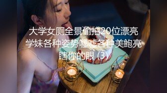 【新速片遞】⭐⭐⭐兄弟们，女神这颜值我顶不住啊~【少女椰子】，鸡儿有点扛不住~狂撸，顶级颜值好身材⭐⭐⭐撸管佳作