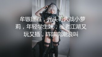 辣辣辣妹闪亮登场~御姐范够骚~高颜值身材正点~