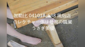 加勒比 041018-638 風俗店のレクチャー係は最高の職業 うさぎ美優