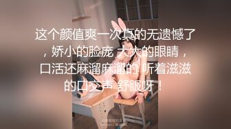 约了个高颜值苗条妹子TP啪啪，沙发操完再到床上玩呻吟连连妹子开放的很