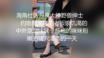 【贺新春❤️会所尊享】最绿推特淫妻达人【救赎2020】爆操白嫩娇妻 玩操极品淫妻 高清私拍97P 高清720P原版无水印