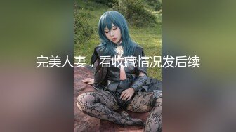   眼镜小美女露脸群P好几哥大哥，身材不错让三个大哥对着小嘴奶子和逼逼撸鸡巴