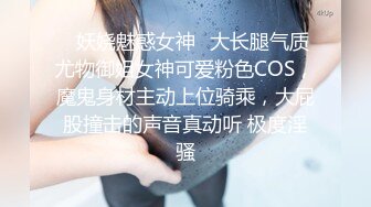 《女神嫩妹足交控必备》最新666元电报群福利~珠海美腿玉足小姐姐推特网红LISA私拍完~龟责榨精裸足丝袜推油精射 (13)