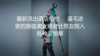 【极品御姐女神】7.17你的宝呀大长腿御姐 丝袜骚丁情趣诱惑 玩具速插蜜穴 高潮白浆超多淫靡拉丝 妙极了