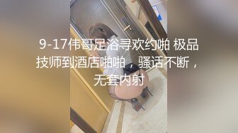 爆赞双马尾！可爱肉肉JK亚裔「kirukonawa」OF露脸私拍 欲求不满阿凡达女神掰开阴唇揉弄阴蒂