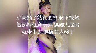 熟女控,两个大哥壹起爆艹50多岁风情熟女阿姨,壹脸皱纹难掩皮下风臊的心,被干嗷嗷叫