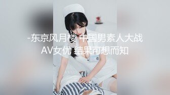 青葱校园学妹校服比情趣内衣更有乐趣！学妹今天身体很敏感 动了几下就出白浆了，嫩到出水的学妹超级反差