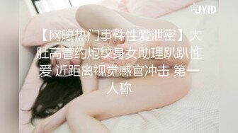 自拍无套内射黑丝袜骚货大学生女友！