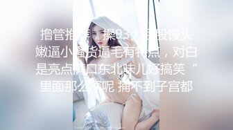 剛下班看到極美乳老婆在廚房.硬幹上去無套射了她一屁股