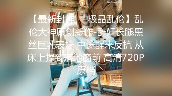 抖音百万粉丝网红冲浪女神【陈莹莹】稀有直播凸点、走光外加抖音视频不知道是不是故意的