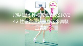 大闸蟹精品大巨制：翻版“小黄圣依”,22岁学生妹兼职丝袜主播狂刷礼物约出来