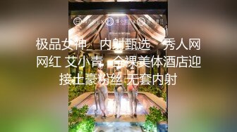 【模特写真拍摄丶探花】约妹子私拍，情趣装摆姿势，妹子性格不错，翘起屁股掰穴，多毛骚逼