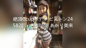 勾引女客户，这BB真的很舒服，搞起来不要不要的，一天不搞两次鸡巴就是不舒服难受！