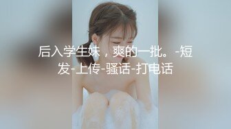 90妹纸身材一级棒