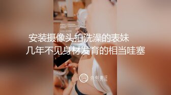 气质闷骚眼镜娘学姐『不太皮』反差福利私拍❤️高挑身材青春肉体 各种展示极度反差 道具紫薇啪啪爽歪歪