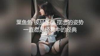 [2DF2] 华裔高中生大波妹娜娜家里没人带着外国洋男友在房间的小沙发上激情啪啪表情销魂 -[BT种子]