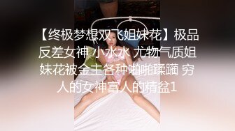 日本极品熟女淫妻痴女天花板「Pleasure Loving JP」OF露脸偷情私拍 骚熟女主动要鸡巴被后入狂操屁股都拍红