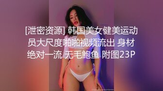 姐的温柔 白嫩气质美女妇 开车户外诱惑 露奶 特写BB 撒尿