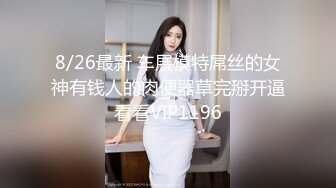 模特级网红女神！长发红唇超性感！撩起长裙珍珠丁字裤，翘起美腿假屌插穴，进进出出抽插极度诱惑