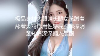 漂亮美女 大白天想要了 被无套猛怼 先口爆肚子吃饱 小哥哥也能操骚逼久一点 一举两得