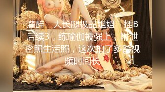 极品反差婊反差淫荡少妇大奶气质女神，雪白完美的奶子，被人艹得摇晃不止，太有感觉！