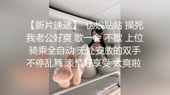 22歲騷女友故意跑到公廁，視訊玩跳蛋給男友看，突然被隔壁的聲音嚇一跳！