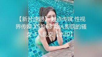 SWAG 日本女幽魂飄洋過海 來尋找真命天子