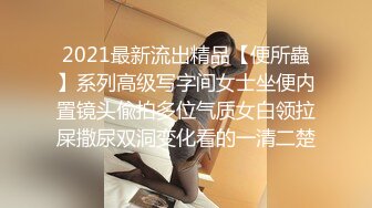 2024年，素人约啪大神，【胖叔叔】，短发漂亮小少妇，身材苗条，坚挺的美乳，温柔听话口技一流，刺激！