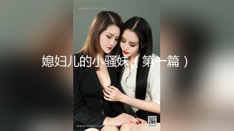 豪乳嫩模与猥琐摄影师玩SM