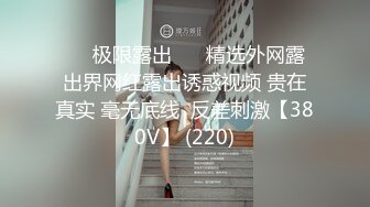 纹身花臂哥网约个20岁的广东兼职学生妹少经房事被大屌折磨的够呛惨叫呻吟