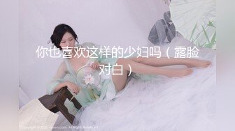 史莱姆吃精(4) 