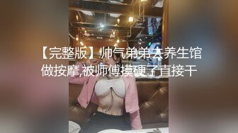 【新片速遞】  ❣️推荐❣️推特性感反差婊【fortunecutie(饼干姐姐)】第四弹8V，270分钟粉丝珍藏版end[7.8G/MP4/04:25:47]