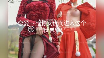 【新速片遞】 天津Ts宣霖baby ♈- 最近骚的有女人味吗？ 仙女棒流出来的美味液体，想吃的排队咯~ 