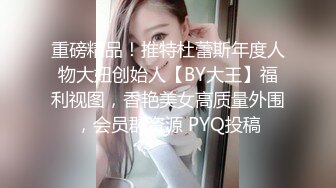 白丝袜JK美眉 啊啊 好硬 第一视角被扛着大腿无套输出 鸡吧太硬妹妹有点疼 白虎鲍鱼粉嫩