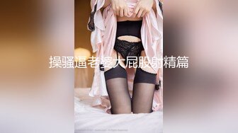 样子貌似来自星星的你女主角的美女与男友性爱视频