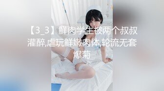  换妻极品探花，密码房，三对夫妻6P，淫乱盛宴，交换伴侣插得天昏地暗，精彩必看