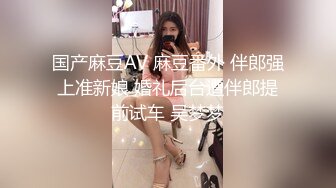 妹子主动勾引学校的富二代开房啪啪奶子真白菊花漏出叫声真给力