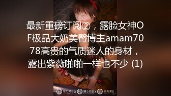 海角富姐少妇杀手野兽绅士陪离异少妇逛街，低胸裙高跟鞋，欲望上头拉到KTV就是爆操