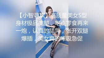 气质尤物美御姐，首次男友操逼，吊带网袜无毛美穴，埋头吸吮吃屌，主动骑乘位插穴，极品美臀上下套弄