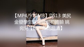 女儿在沙发被老爸虐 S1：E10 &lsquo;爸爸教训女儿&rsquo;