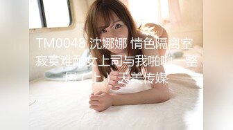 2024年最新，【抖音泄密】，气质大长腿熟女，【红姐很哇塞】